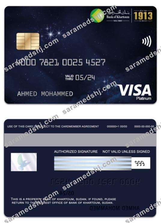 Sudan Bank of Khartoum visa platinum card